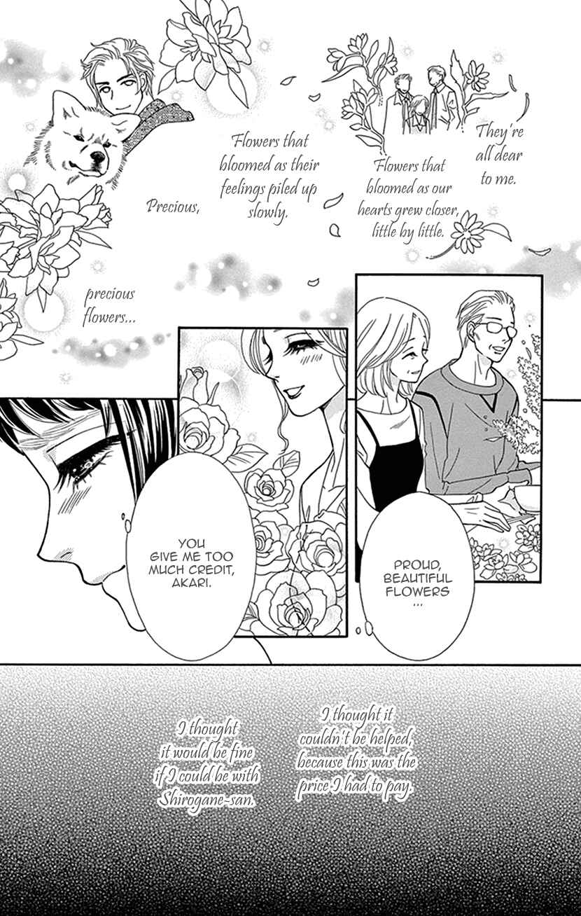 Page 31 Chapter 36 Honey Night Marriage ~Bride of the Tsukumogami~