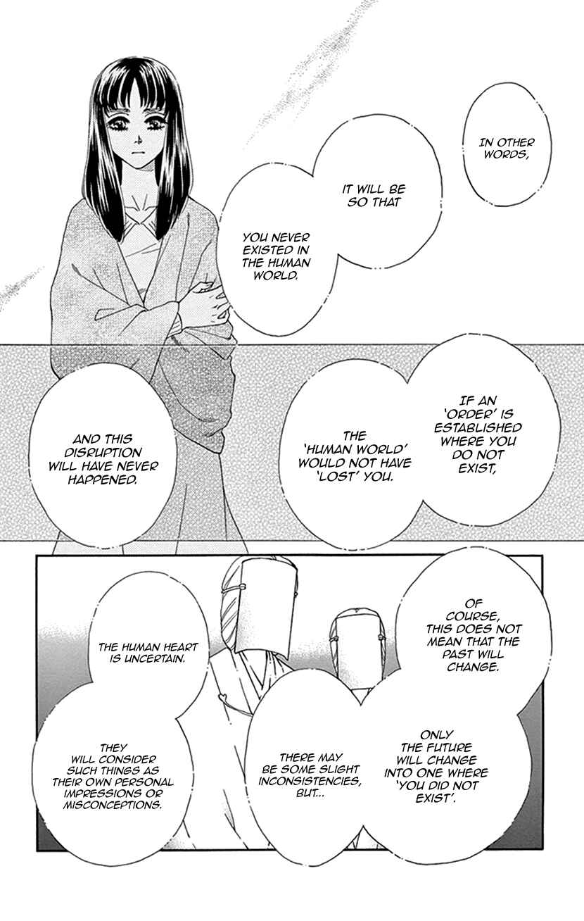 Page 6 Chapter 36 Honey Night Marriage ~Bride of the Tsukumogami~