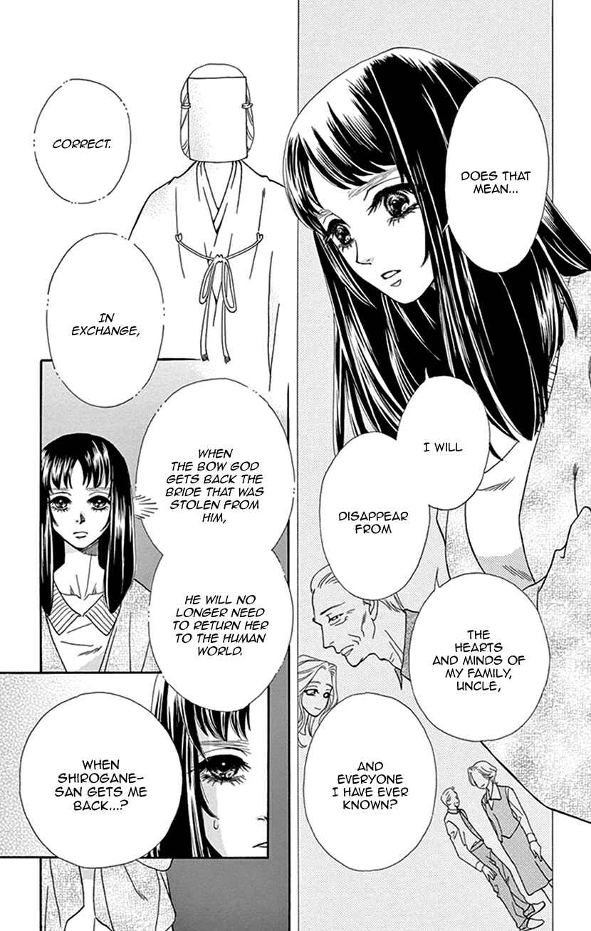 Page 7 Chapter 36 Honey Night Marriage ~Bride of the Tsukumogami~