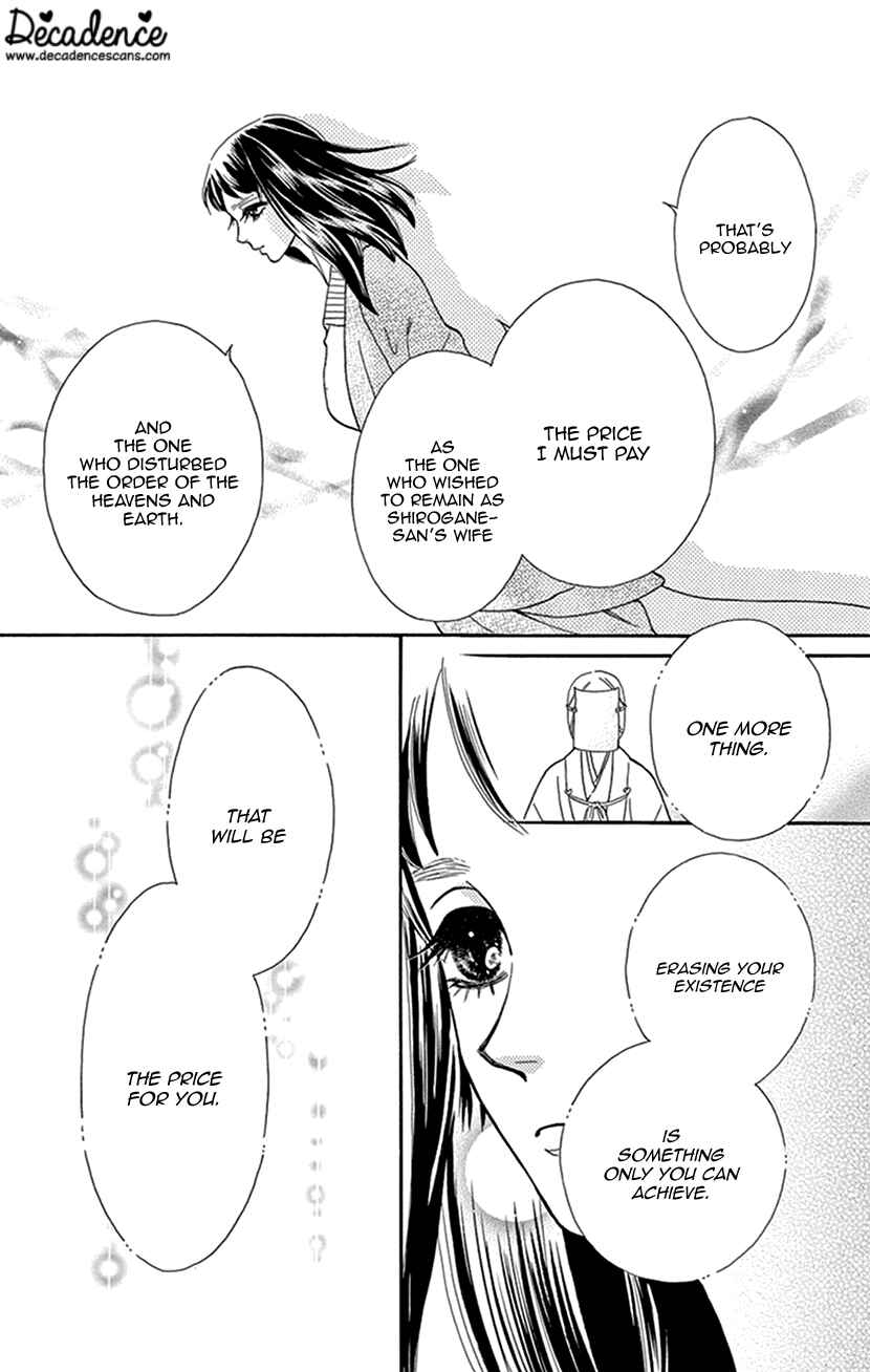 Page 9 Chapter 36 Honey Night Marriage ~Bride of the Tsukumogami~