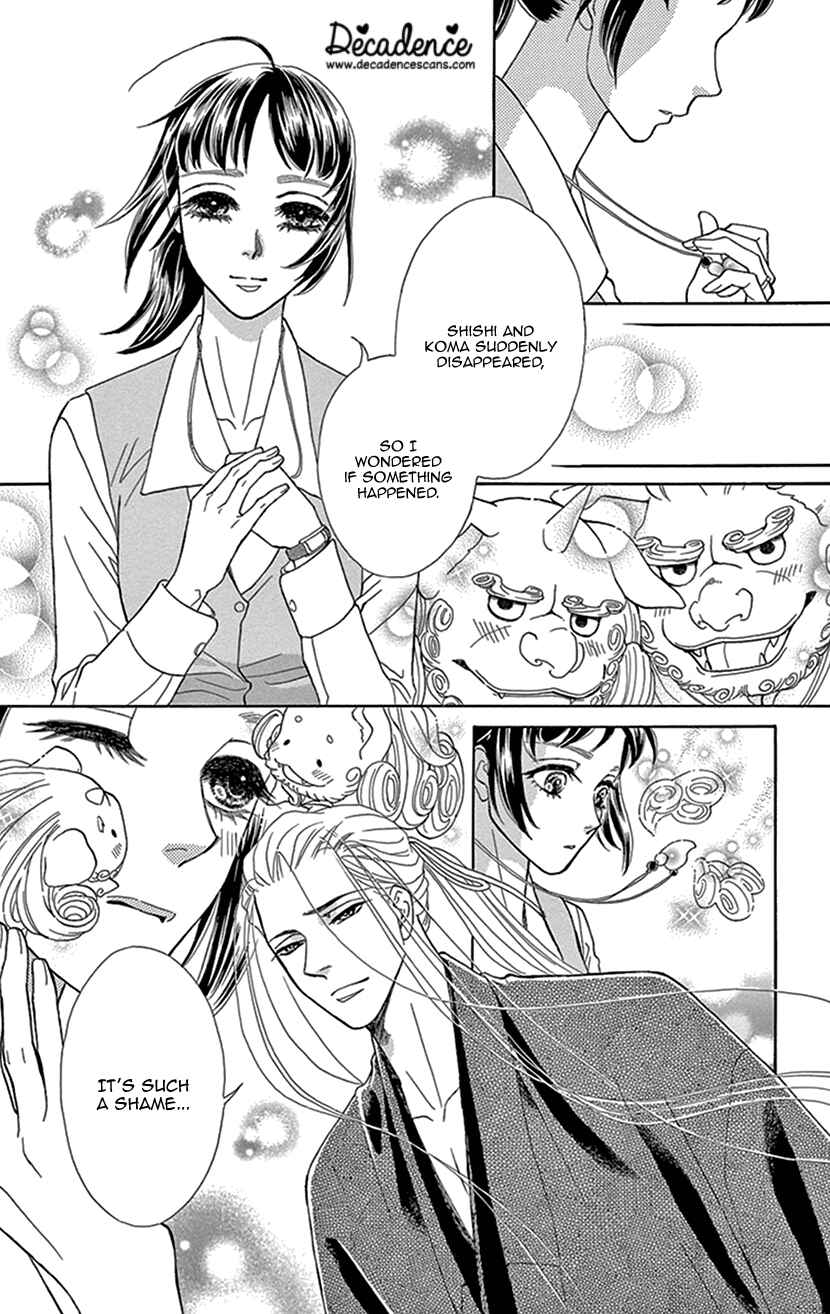 Page 16 Chapter 29.5 Honey Night Marriage ~Bride of the Tsukumogami~