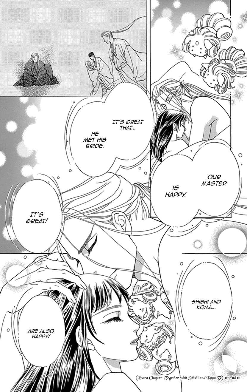 Page 18 Chapter 29.5 Honey Night Marriage ~Bride of the Tsukumogami~