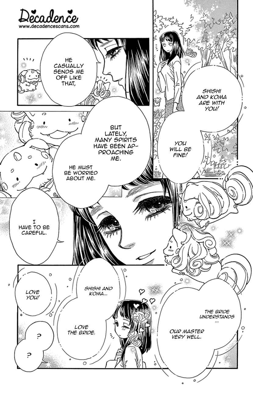Page 5 Chapter 29.5 Honey Night Marriage ~Bride of the Tsukumogami~