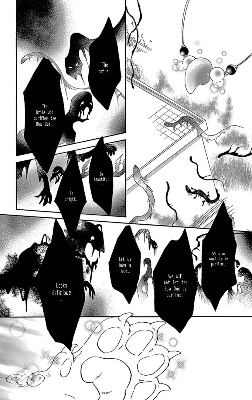 Page 8 Chapter 29.5 Honey Night Marriage ~Bride of the Tsukumogami~