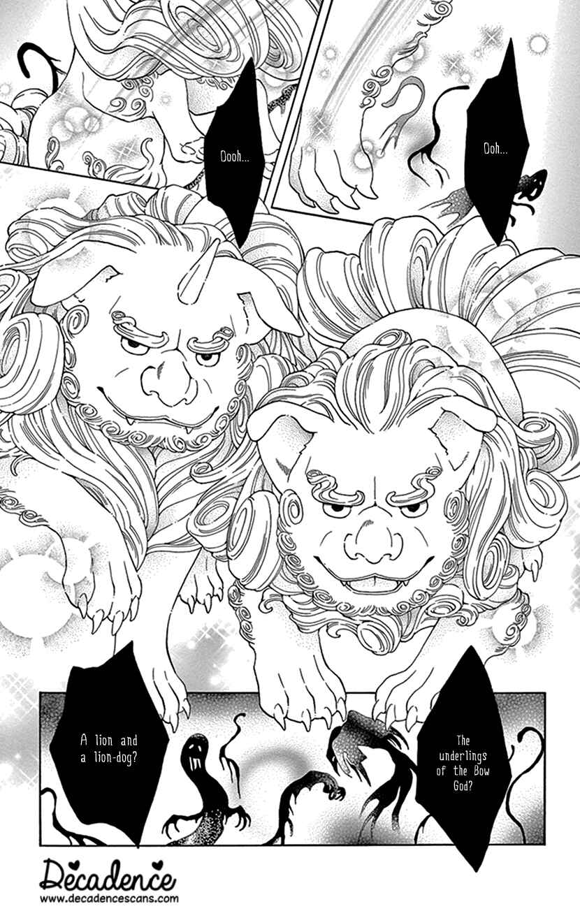 Page 9 Chapter 29.5 Honey Night Marriage ~Bride of the Tsukumogami~
