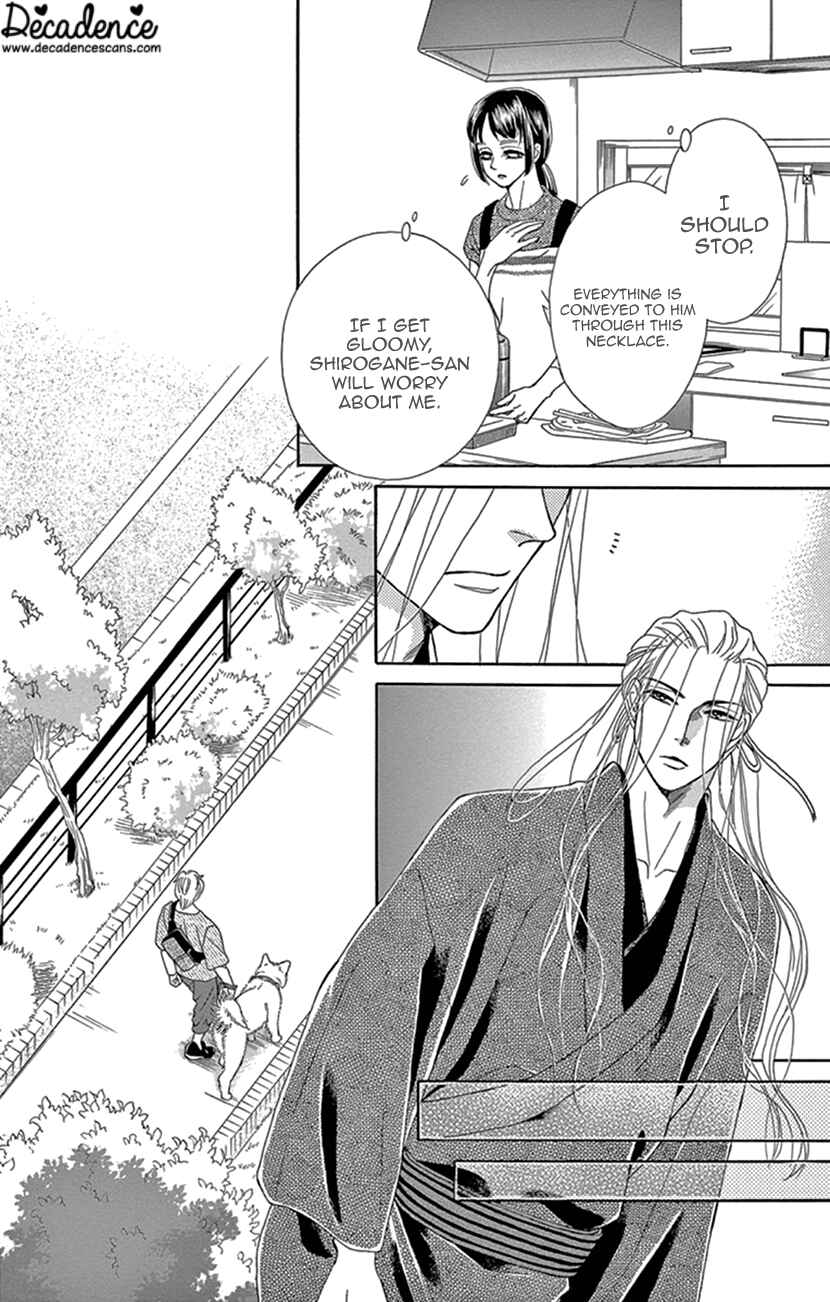 Page 12 Chapter 24 Honey Night Marriage ~Bride of the Tsukumogami~