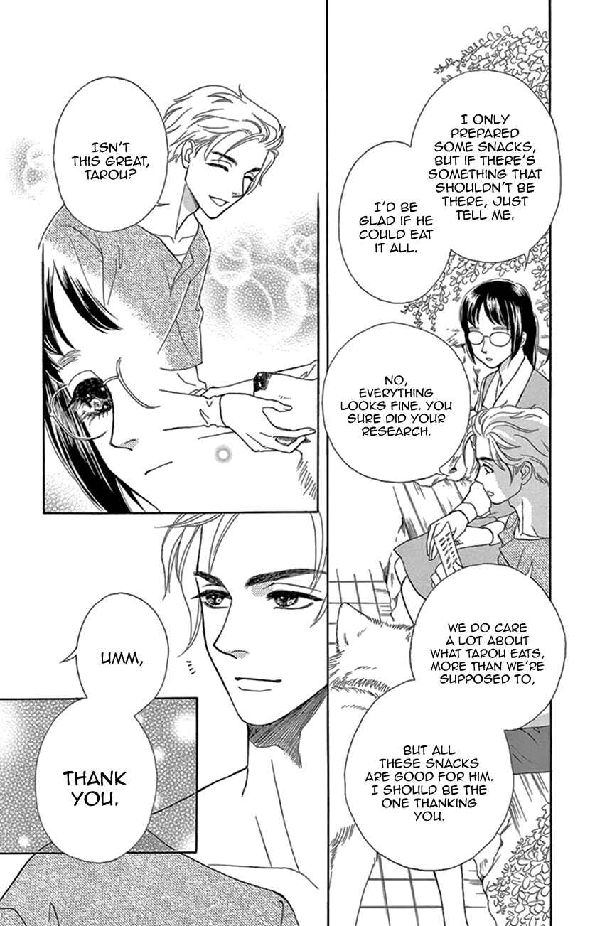 Page 19 Chapter 24 Honey Night Marriage ~Bride of the Tsukumogami~