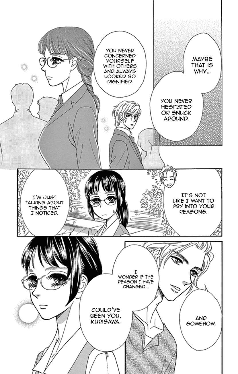 Page 23 Chapter 24 Honey Night Marriage ~Bride of the Tsukumogami~
