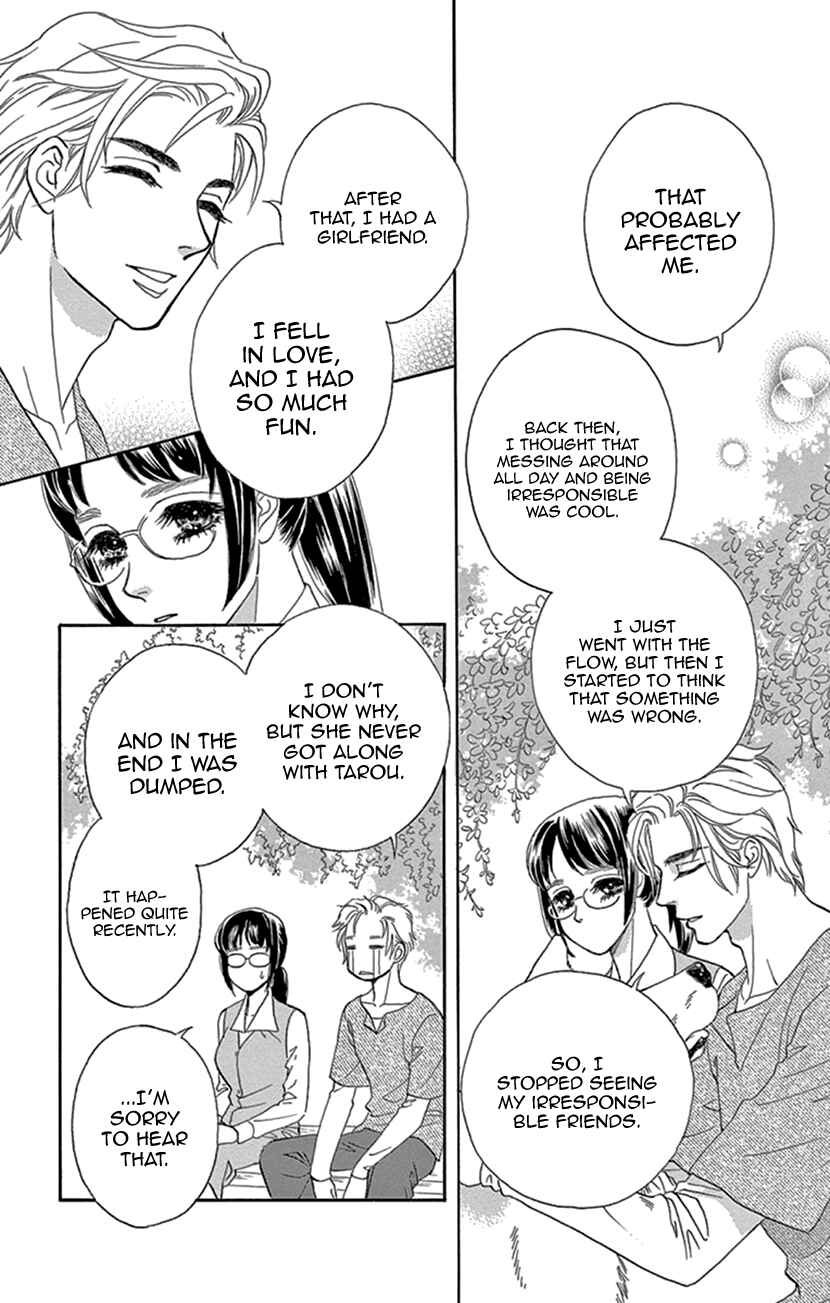 Page 25 Chapter 24 Honey Night Marriage ~Bride of the Tsukumogami~