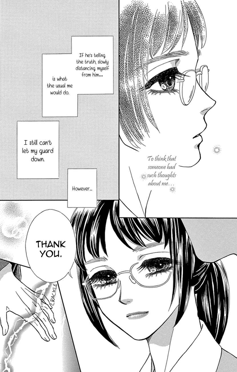 Page 27 Chapter 24 Honey Night Marriage ~Bride of the Tsukumogami~