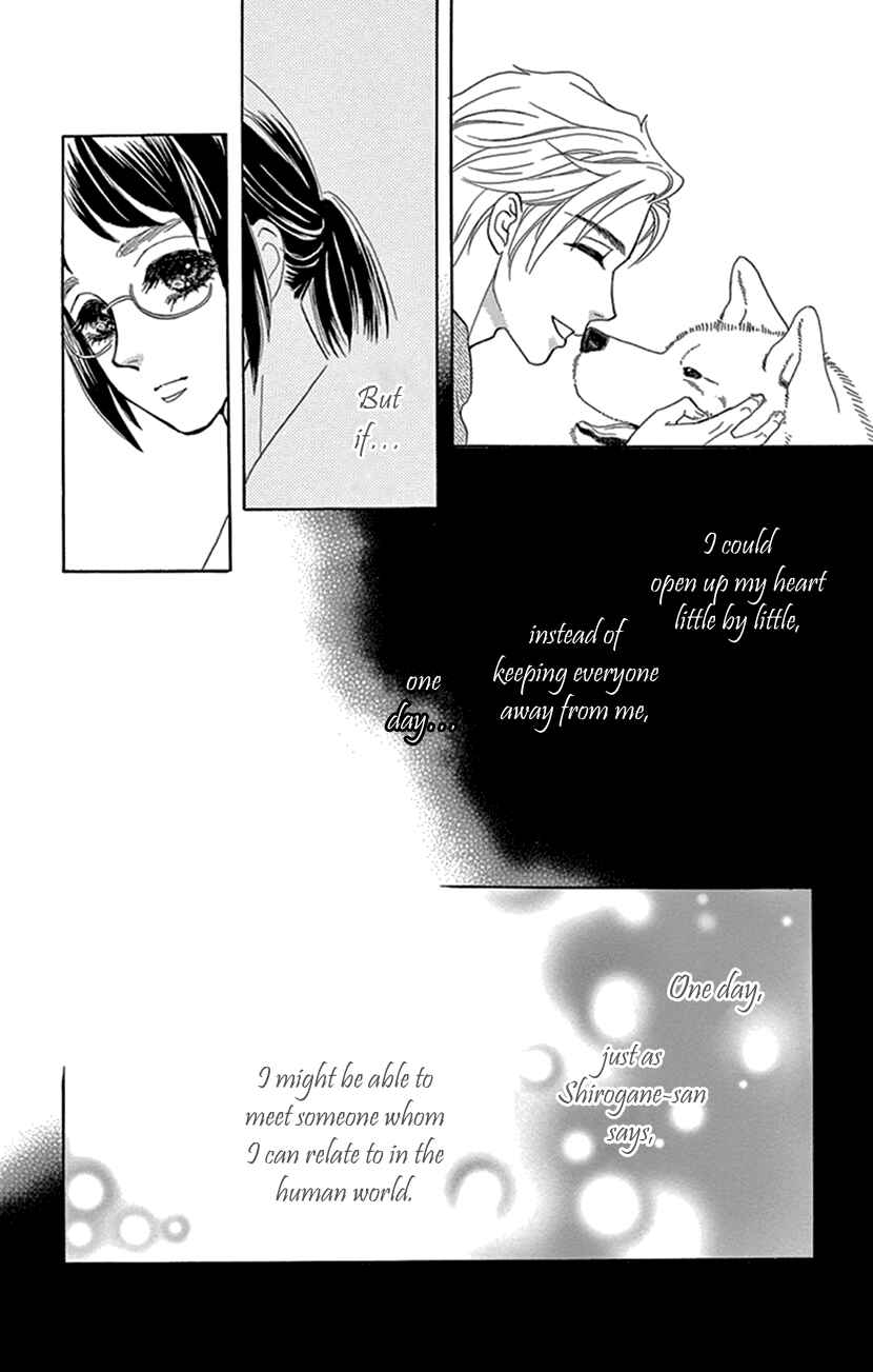 Page 29 Chapter 24 Honey Night Marriage ~Bride of the Tsukumogami~