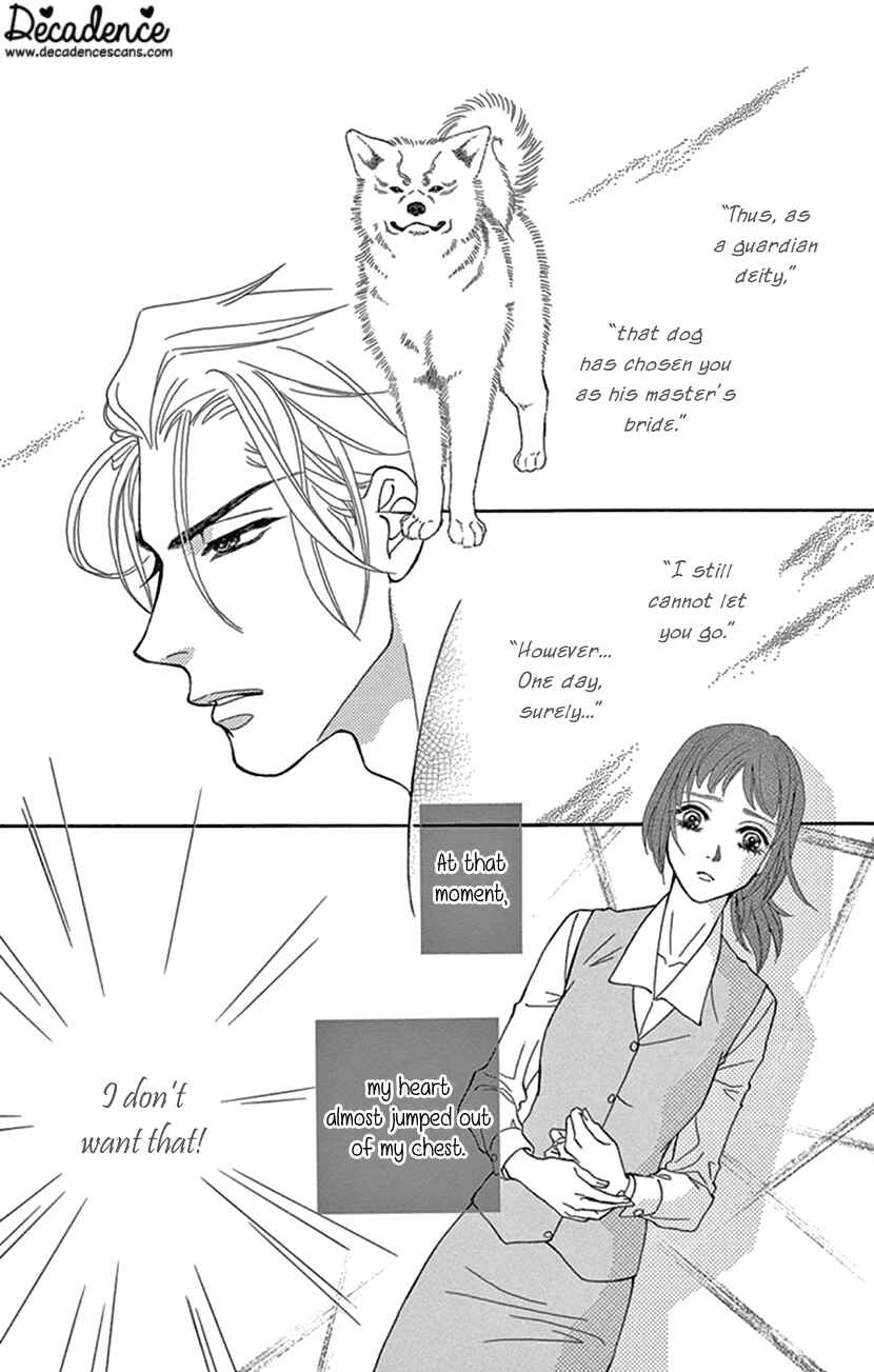 Page 3 Chapter 24 Honey Night Marriage ~Bride of the Tsukumogami~