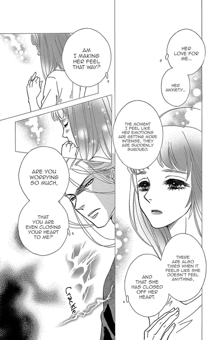 Page 32 Chapter 24 Honey Night Marriage ~Bride of the Tsukumogami~