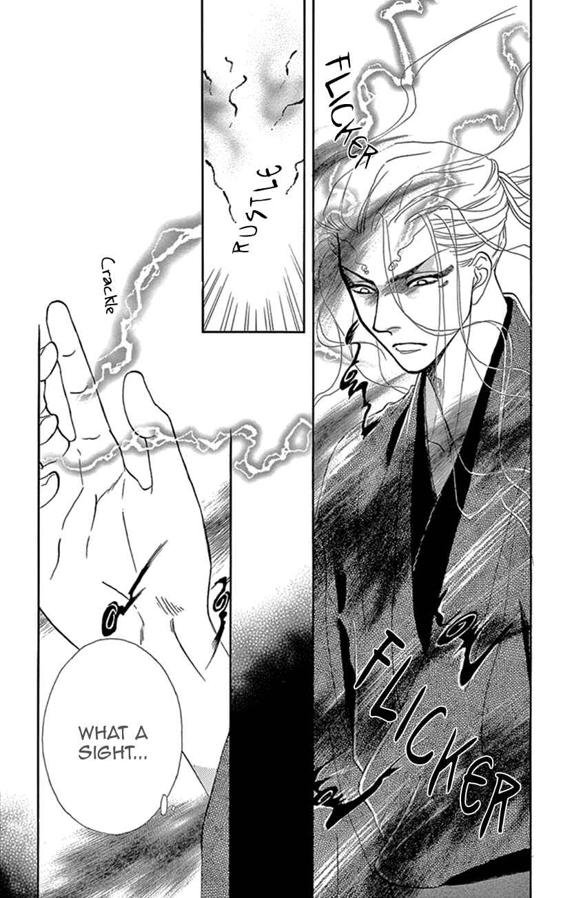 Page 34 Chapter 24 Honey Night Marriage ~Bride of the Tsukumogami~