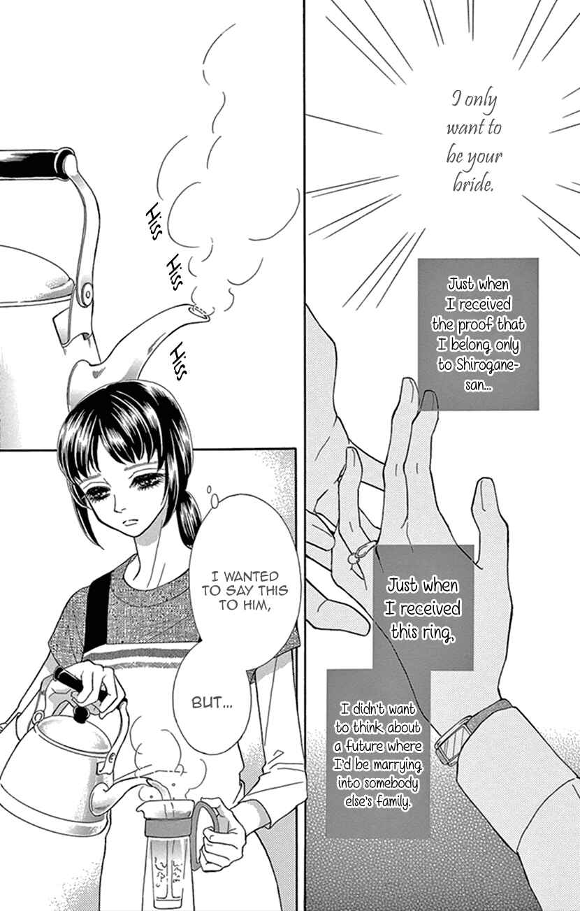 Page 4 Chapter 24 Honey Night Marriage ~Bride of the Tsukumogami~