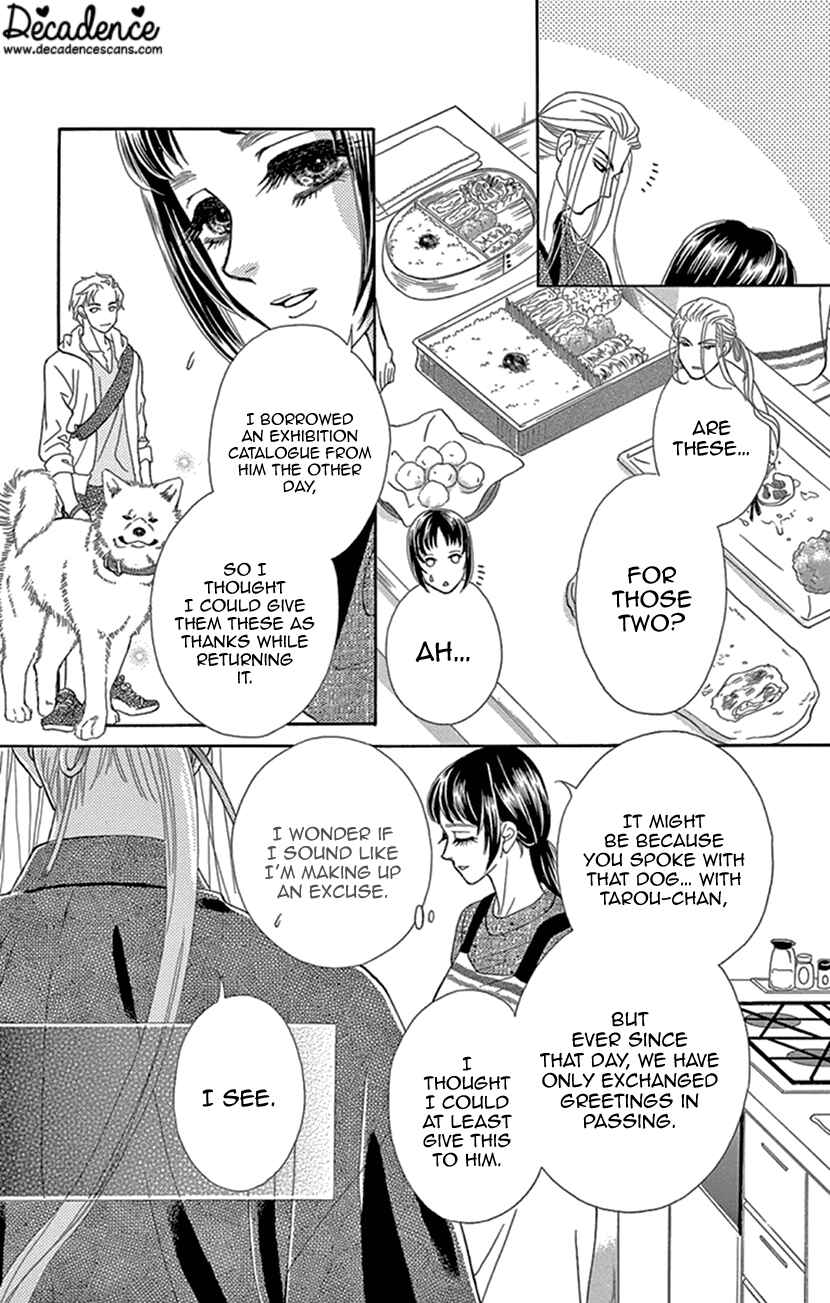 Page 9 Chapter 24 Honey Night Marriage ~Bride of the Tsukumogami~