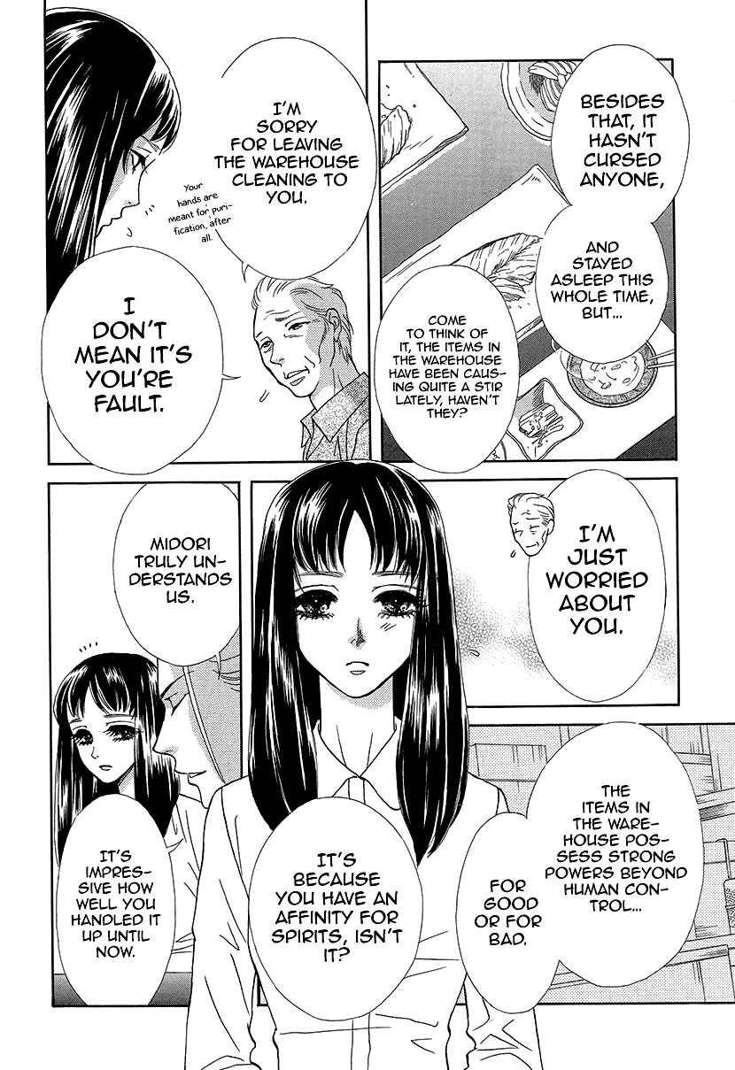 Page 11 Chapter 10 Honey Night Marriage ~Bride of the Tsukumogami~
