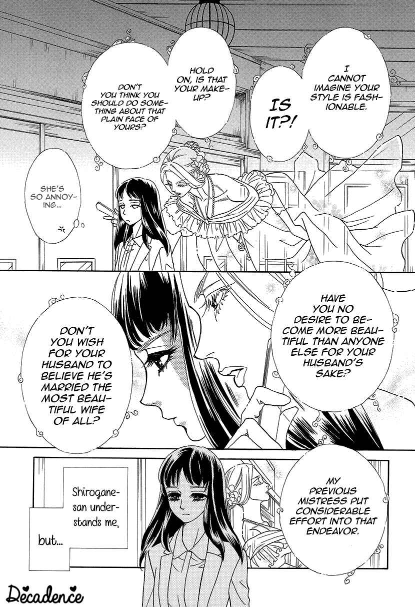 Page 14 Chapter 10 Honey Night Marriage ~Bride of the Tsukumogami~