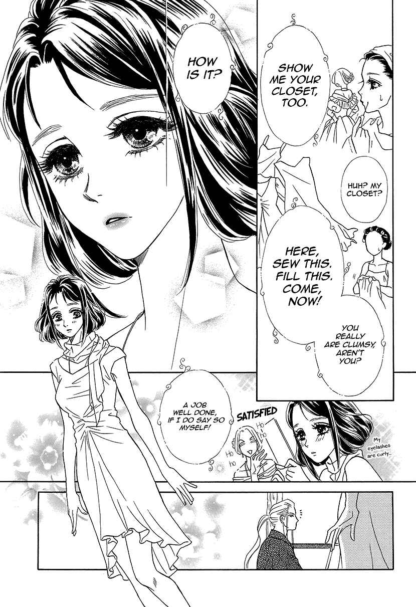 Page 16 Chapter 10 Honey Night Marriage ~Bride of the Tsukumogami~