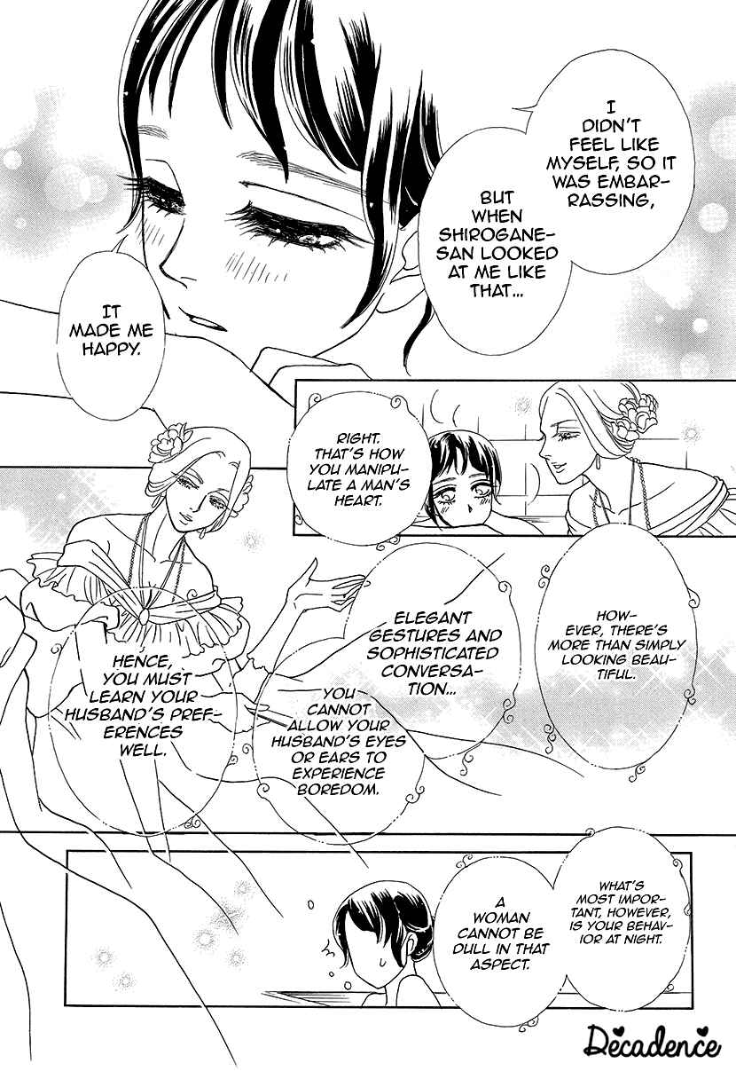 Page 18 Chapter 10 Honey Night Marriage ~Bride of the Tsukumogami~