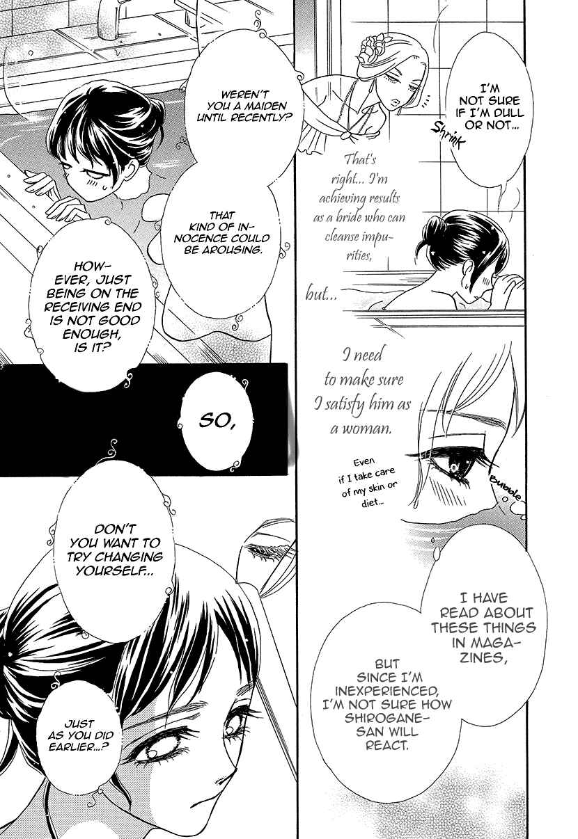 Page 19 Chapter 10 Honey Night Marriage ~Bride of the Tsukumogami~