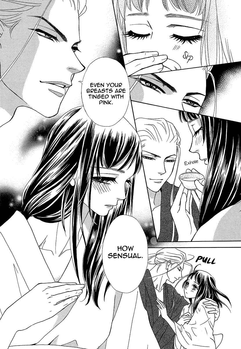 Page 23 Chapter 10 Honey Night Marriage ~Bride of the Tsukumogami~