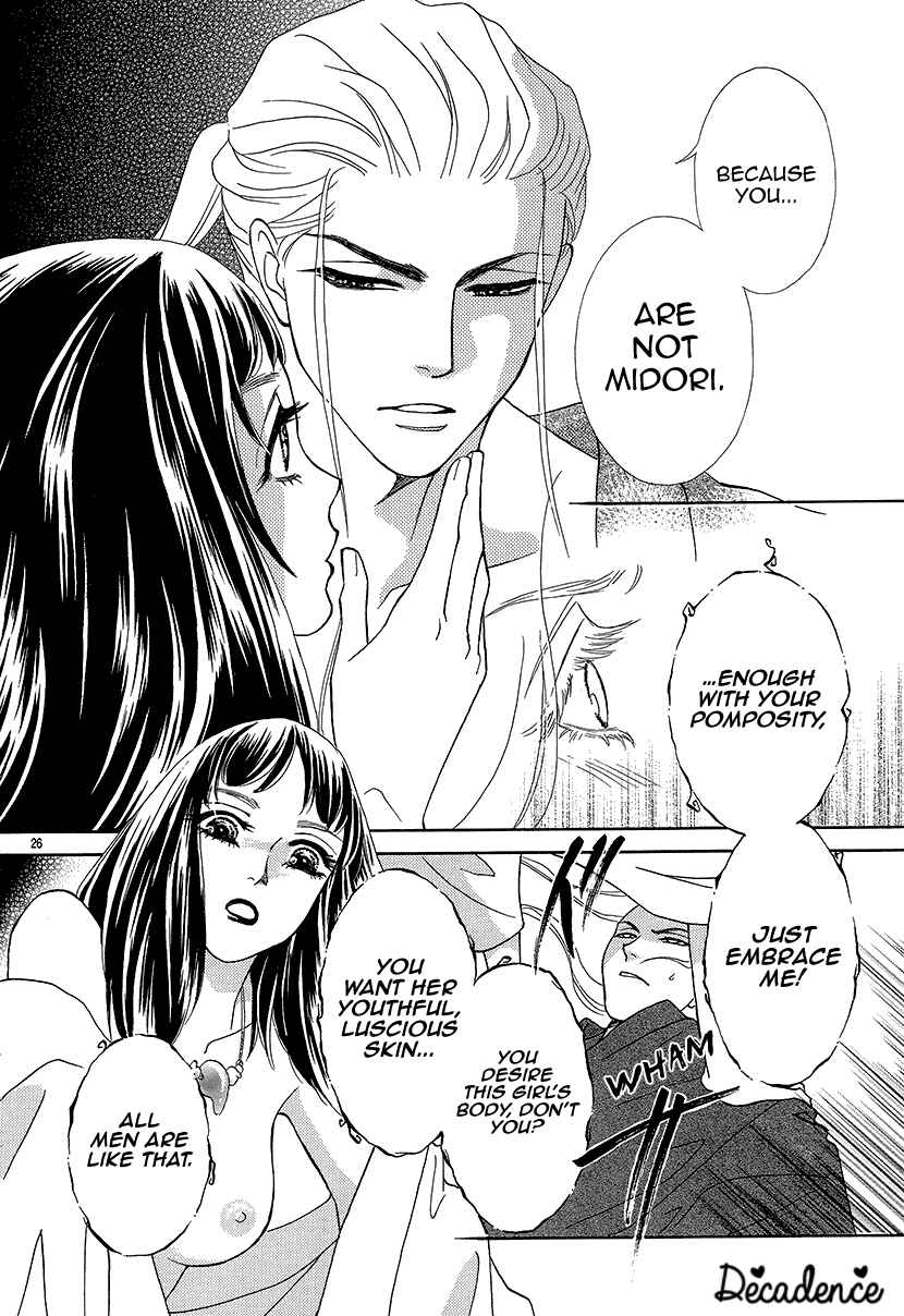Page 27 Chapter 10 Honey Night Marriage ~Bride of the Tsukumogami~