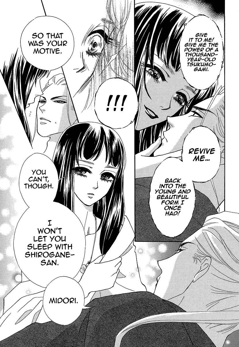 Page 28 Chapter 10 Honey Night Marriage ~Bride of the Tsukumogami~