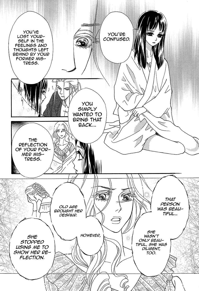 Page 29 Chapter 10 Honey Night Marriage ~Bride of the Tsukumogami~