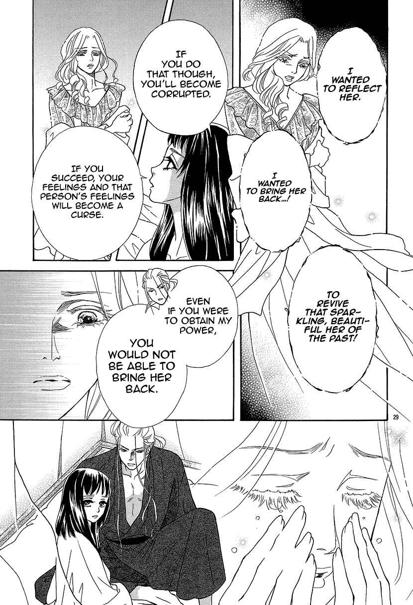 Page 30 Chapter 10 Honey Night Marriage ~Bride of the Tsukumogami~
