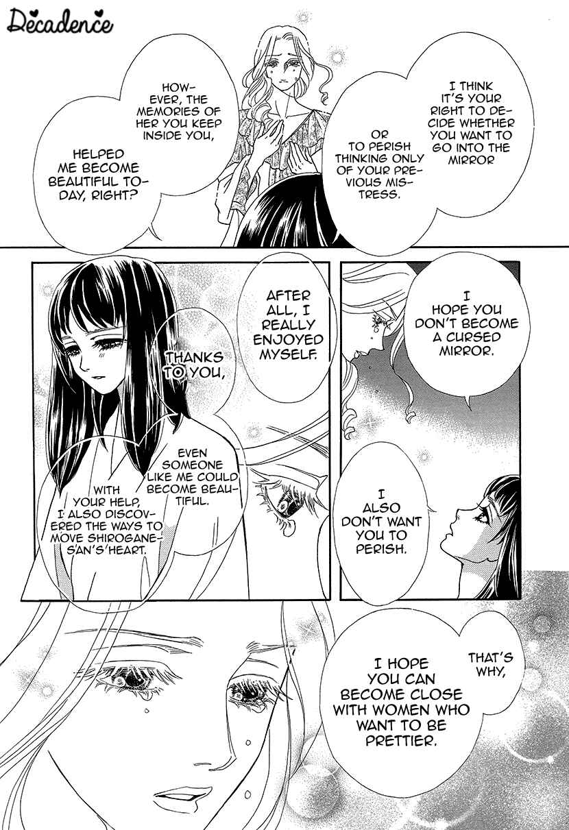 Page 31 Chapter 10 Honey Night Marriage ~Bride of the Tsukumogami~