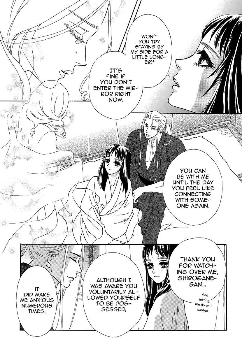 Page 32 Chapter 10 Honey Night Marriage ~Bride of the Tsukumogami~