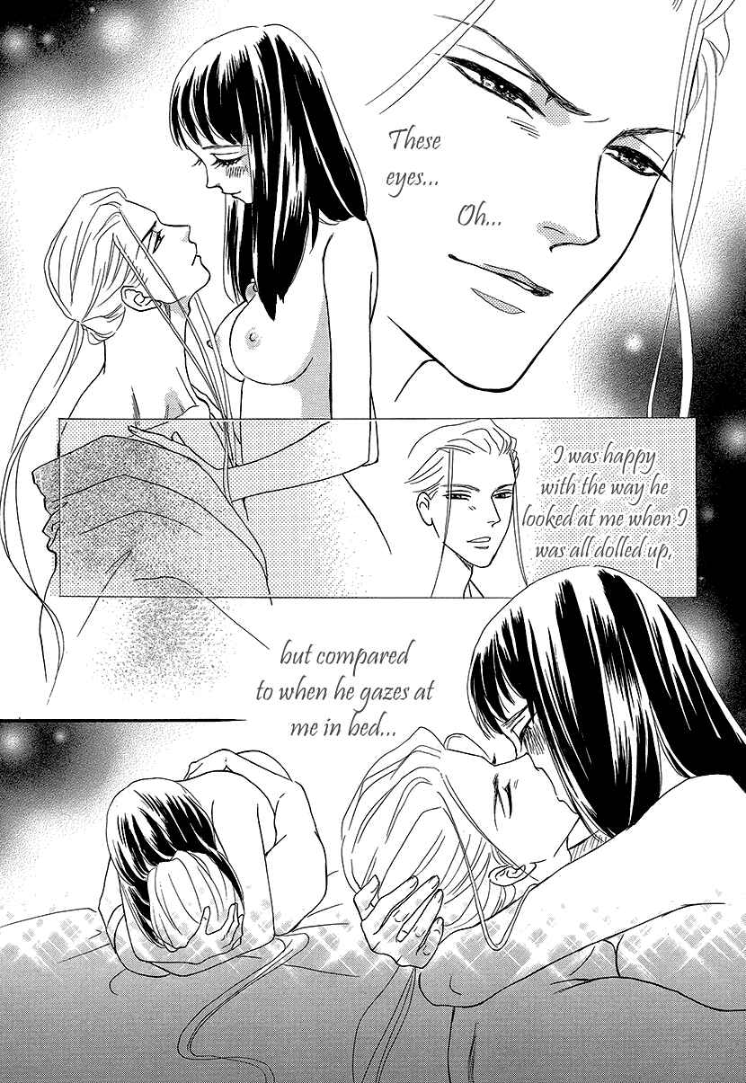 Page 34 Chapter 10 Honey Night Marriage ~Bride of the Tsukumogami~