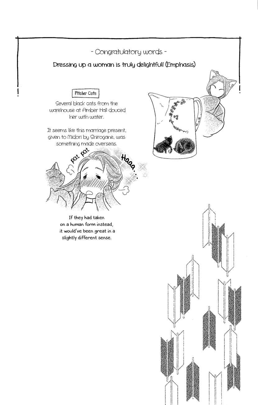 Page 1 Chapter 3 Honey Night Marriage ~Bride of the Tsukumogami~