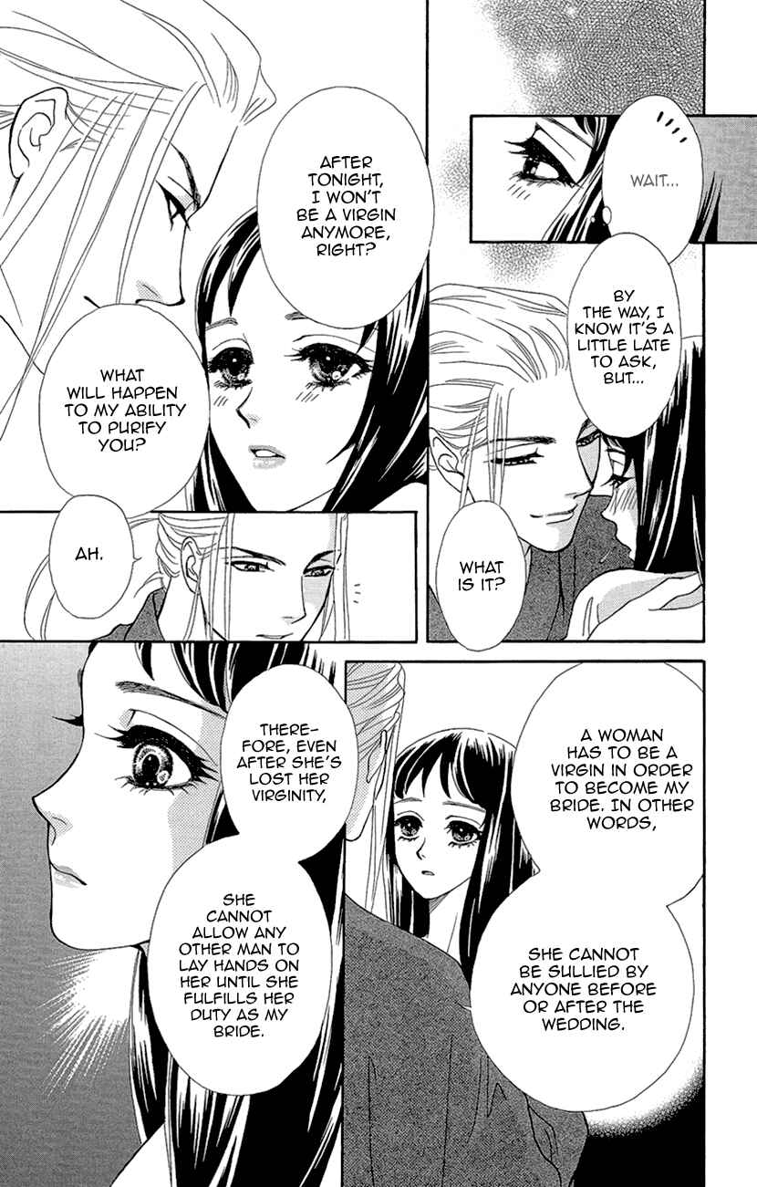 Page 12 Chapter 3 Honey Night Marriage ~Bride of the Tsukumogami~