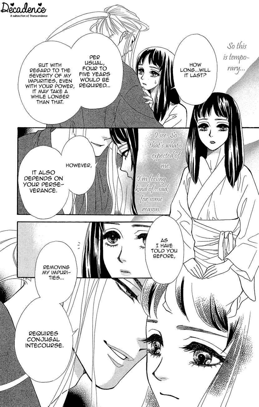 Page 15 Chapter 3 Honey Night Marriage ~Bride of the Tsukumogami~