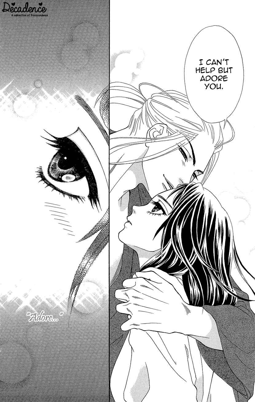 Page 25 Chapter 3 Honey Night Marriage ~Bride of the Tsukumogami~