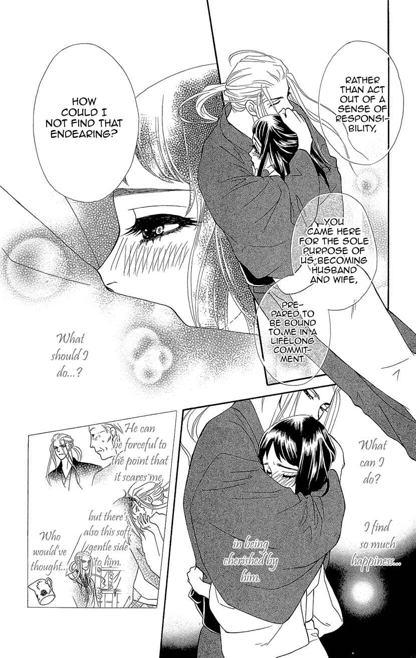 Page 29 Chapter 3 Honey Night Marriage ~Bride of the Tsukumogami~