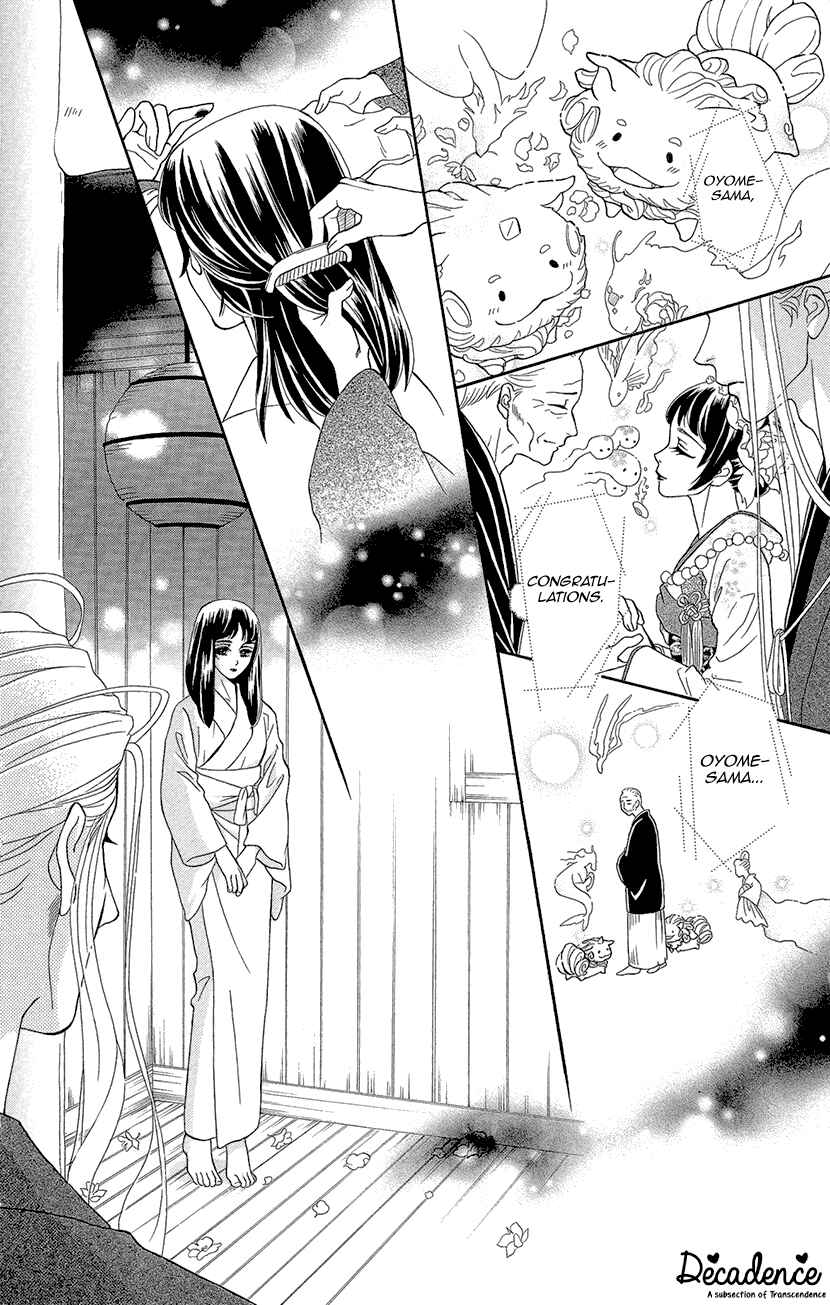 Page 3 Chapter 3 Honey Night Marriage ~Bride of the Tsukumogami~