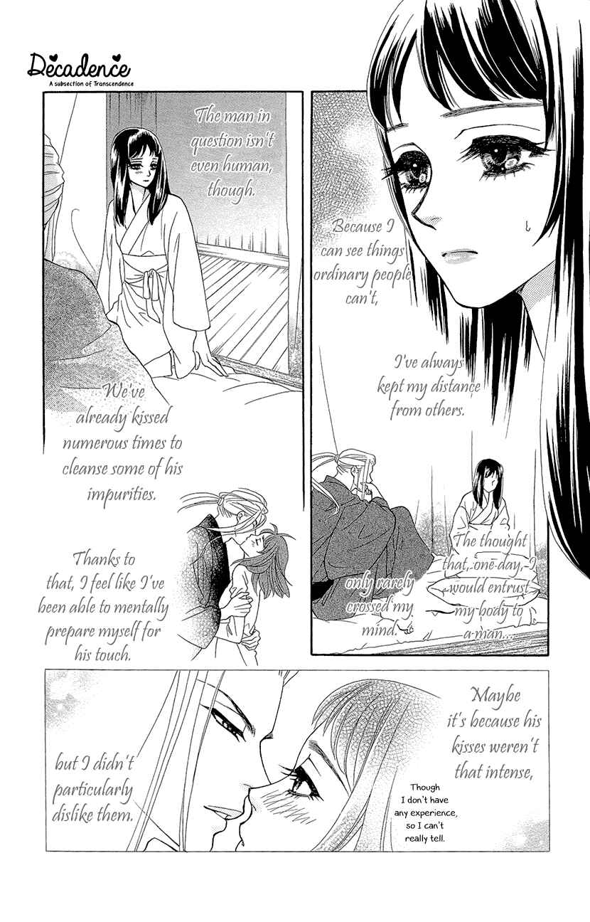 Page 5 Chapter 3 Honey Night Marriage ~Bride of the Tsukumogami~