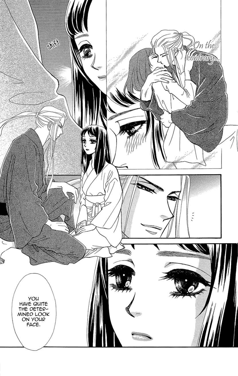 Page 6 Chapter 3 Honey Night Marriage ~Bride of the Tsukumogami~