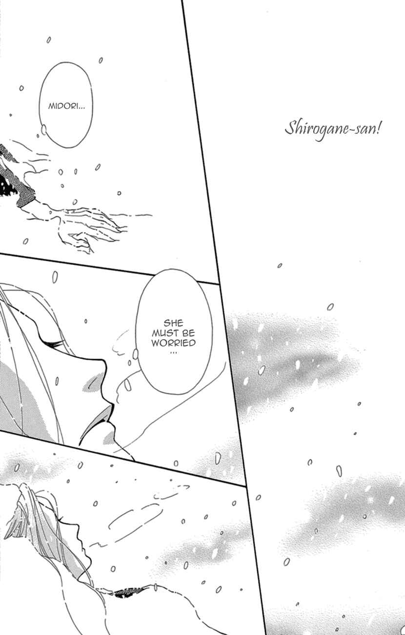 Page 14 Chapter 19 Honey Night Marriage ~Bride of the Tsukumogami~