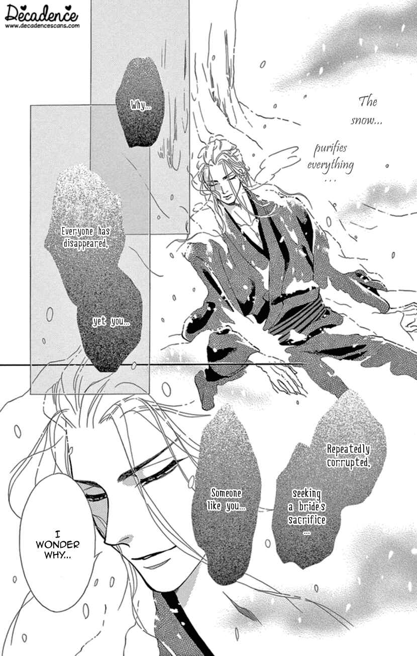 Page 15 Chapter 19 Honey Night Marriage ~Bride of the Tsukumogami~