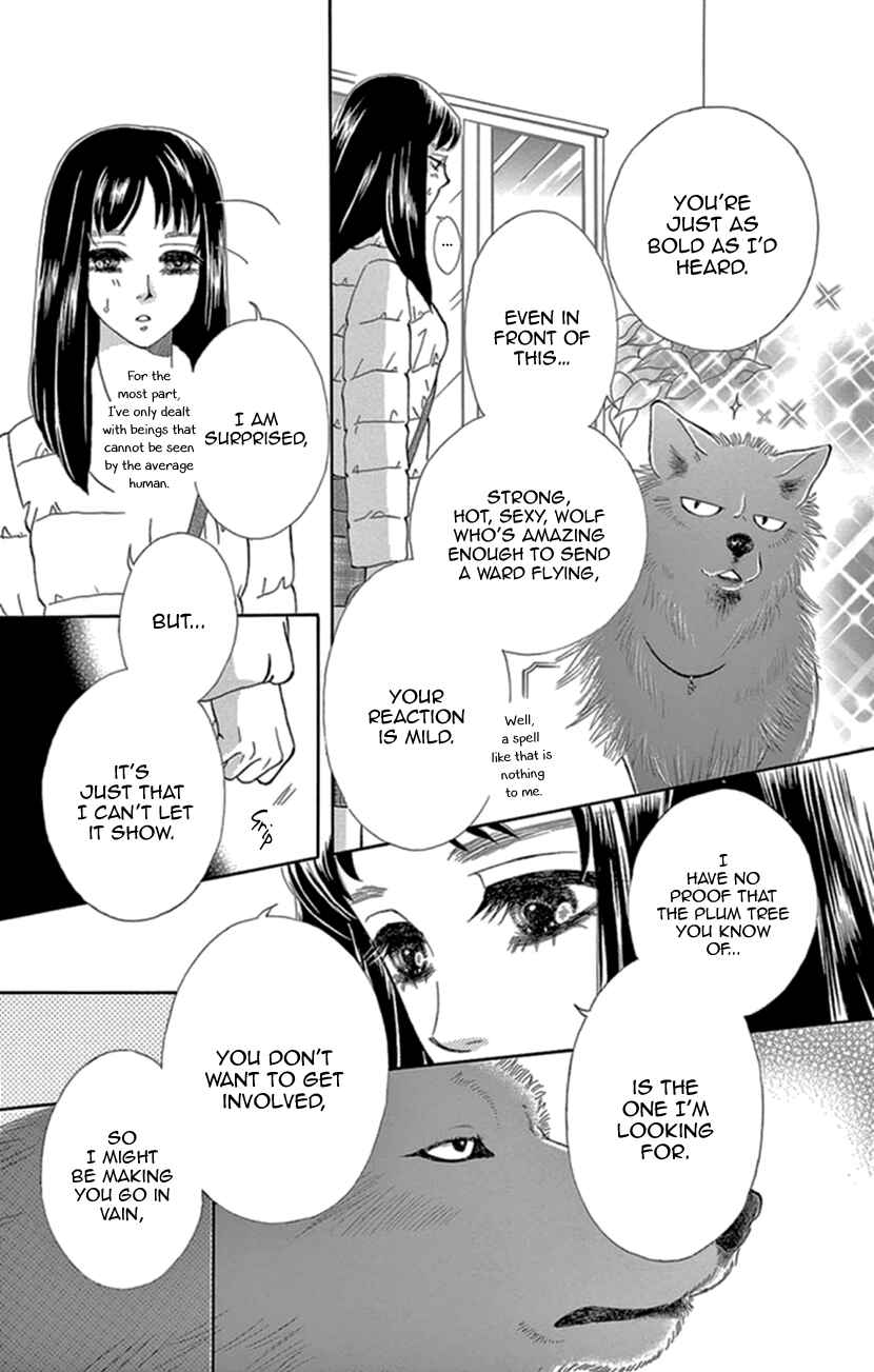 Page 21 Chapter 19 Honey Night Marriage ~Bride of the Tsukumogami~
