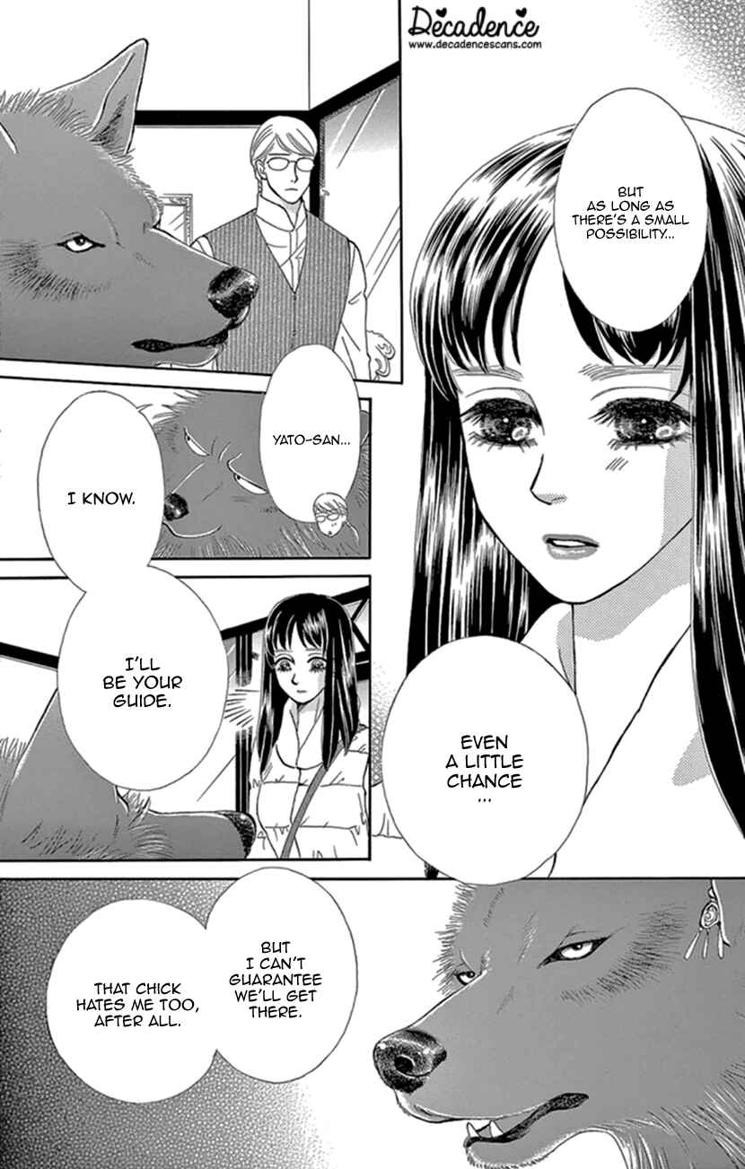 Page 22 Chapter 19 Honey Night Marriage ~Bride of the Tsukumogami~