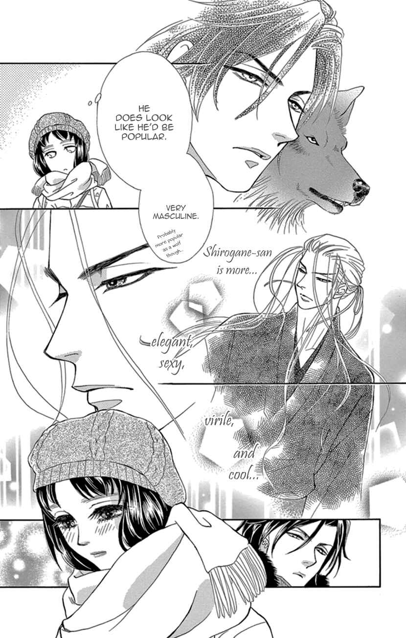 Page 31 Chapter 19 Honey Night Marriage ~Bride of the Tsukumogami~