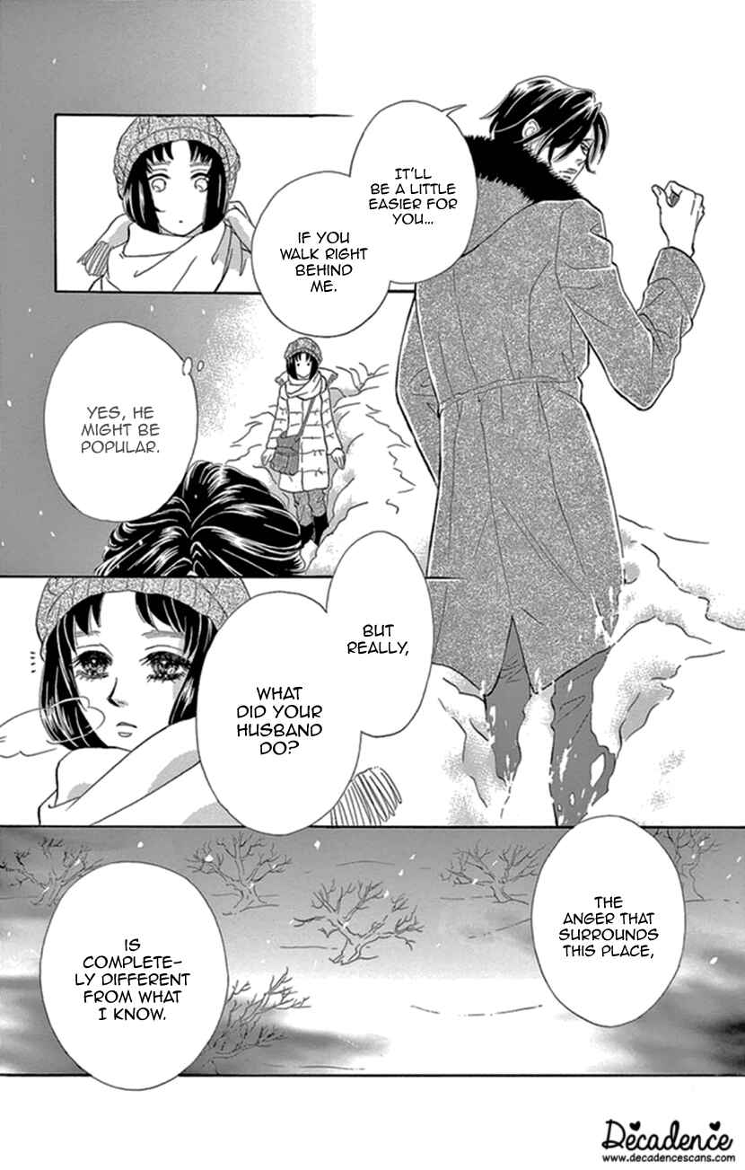 Page 33 Chapter 19 Honey Night Marriage ~Bride of the Tsukumogami~