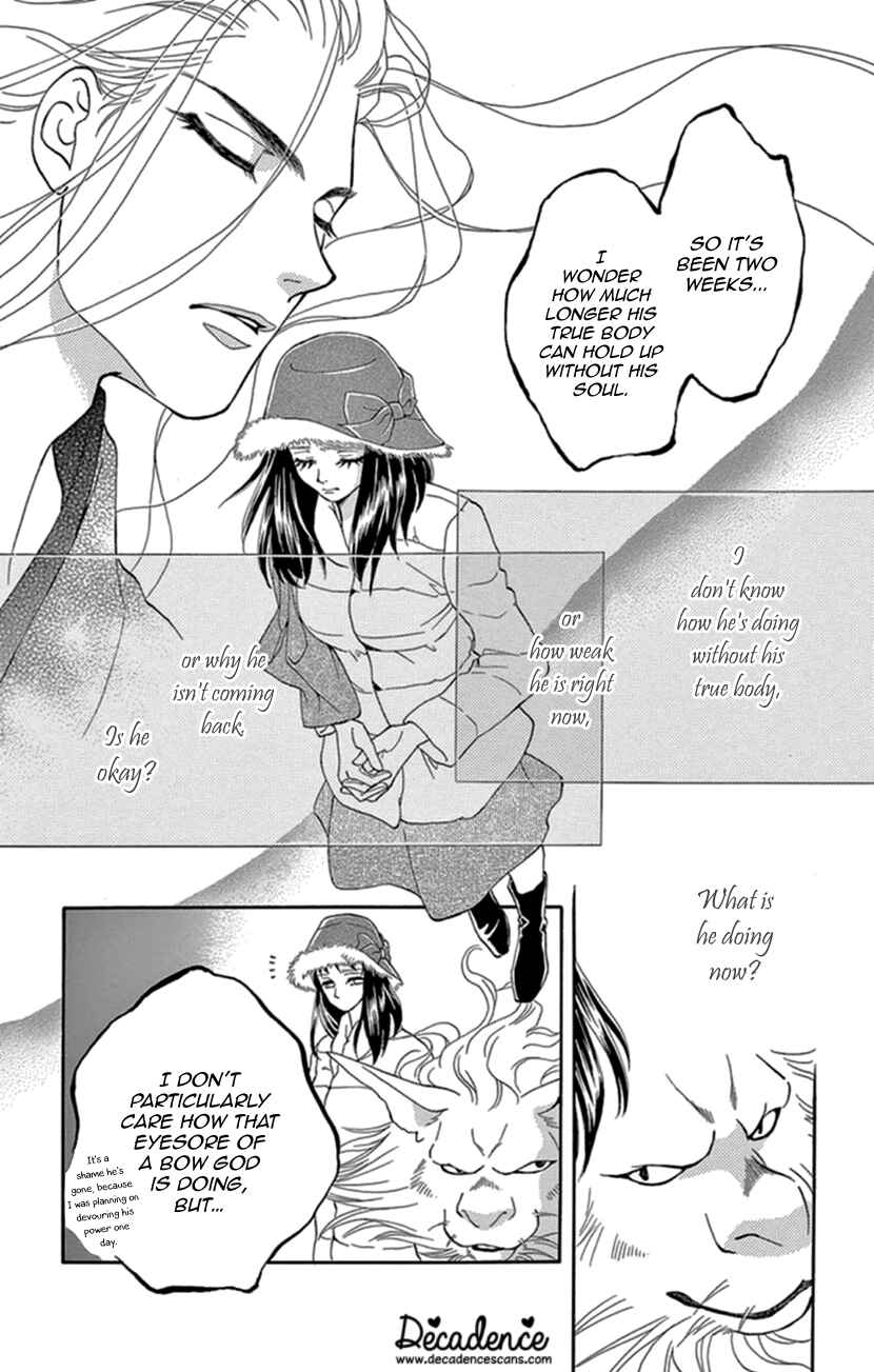Page 5 Chapter 19 Honey Night Marriage ~Bride of the Tsukumogami~