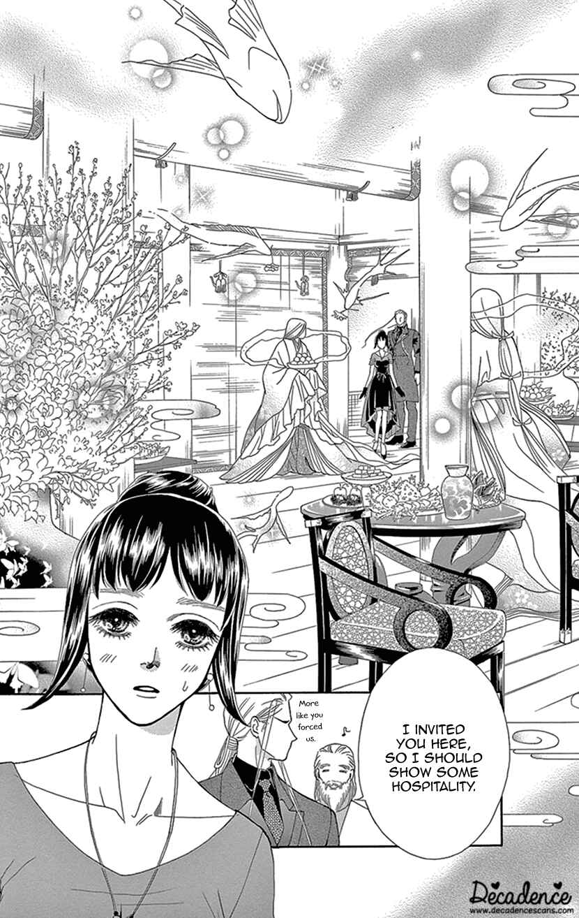 Page 16 Chapter 28 Honey Night Marriage ~Bride of the Tsukumogami~