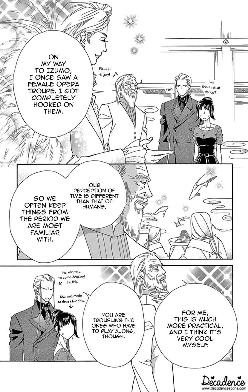 Page 19 Chapter 28 Honey Night Marriage ~Bride of the Tsukumogami~